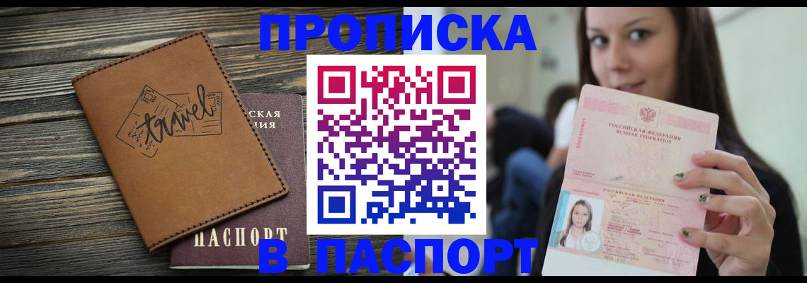 регистрация для дет. сада в Навашино